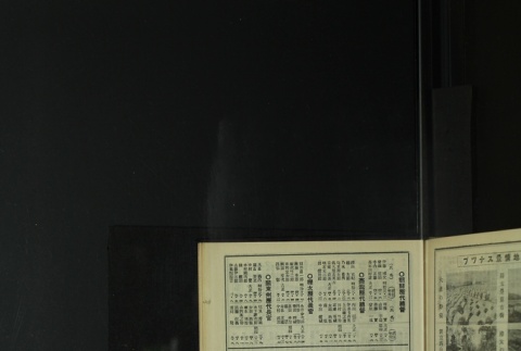 Page 474 (ddr-densho-255-12-master-a9255f7937)