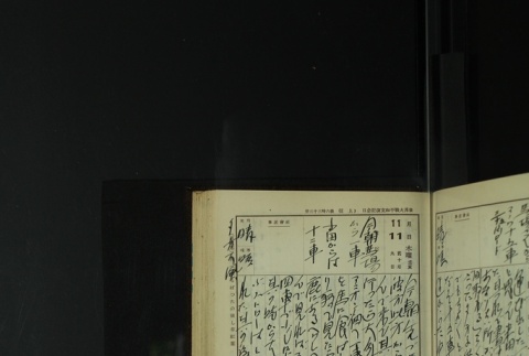 Page 339 (ddr-densho-255-14-master-df4c425f77)