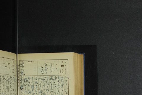 Page 280 (ddr-densho-255-5-master-6de2a9dc6f)