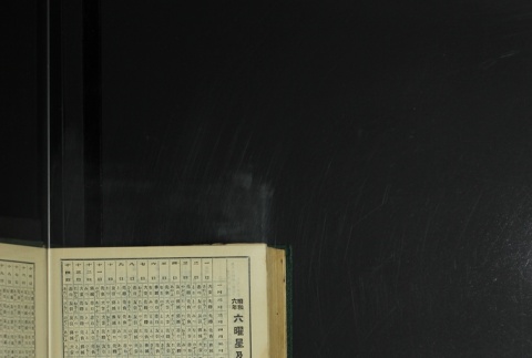Page 510 (ddr-densho-255-8-master-7752bd0bf5)