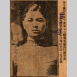 Photograph of a young man cut from a newspaper (ddr-njpa-4-347)