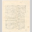 Letter to Kinuta Uno (ddr-densho-324-45)