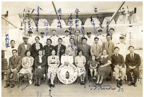 Group photograph on deck of the M.S. Chichibu Maru (ddr-densho-494-2)
