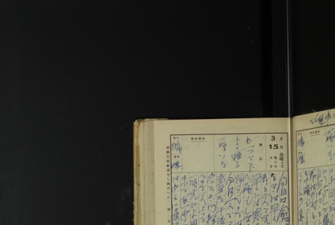 Page 91 (ddr-densho-255-17-master-c31765e3ad)