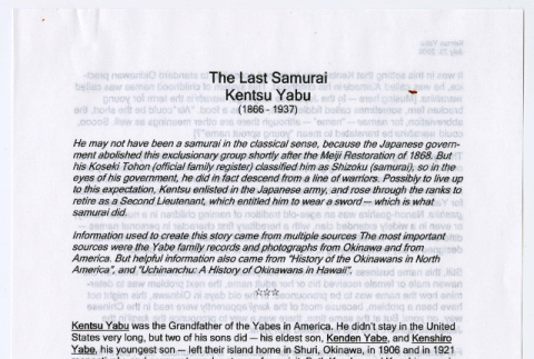 The Last Samurai Kentsu Yabu (ddr-ohs-1-67)