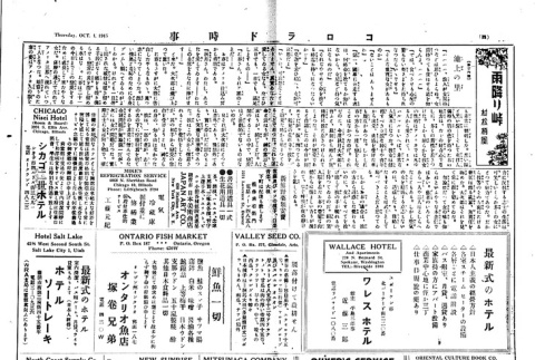 Page 5 of 8 (ddr-densho-150-81-master-ef7a69ff77)