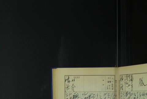 Page 357 (ddr-densho-255-6-master-1cc56d27b1)