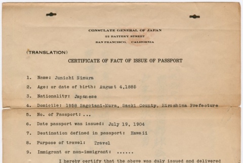 Certificate of fact of issue of passport (ddr-densho-325-66)