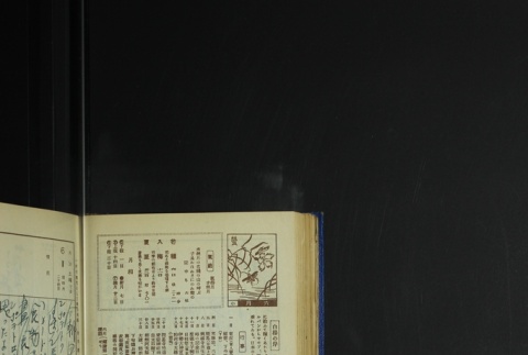 Page 170 (ddr-densho-255-6-master-f0a4f8bf48)