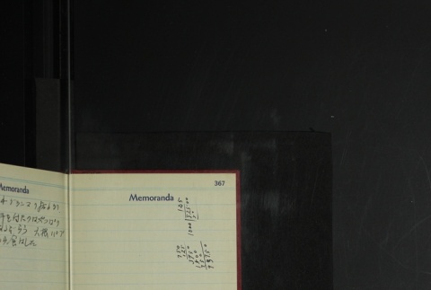 Page 369 (ddr-densho-255-26-master-d1226e1eaa)
