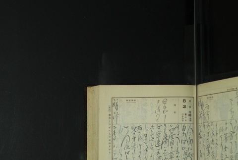Page 235 (ddr-densho-255-14-master-aeee9e866c)