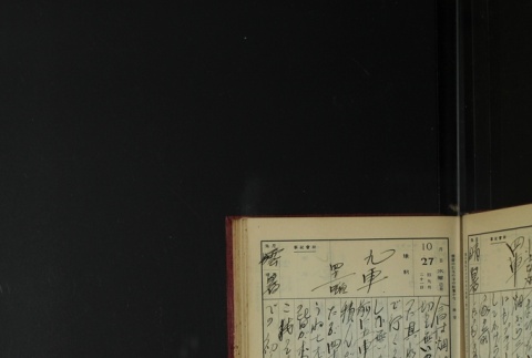 Page 323 (ddr-densho-255-3-master-3682ed8d5c)