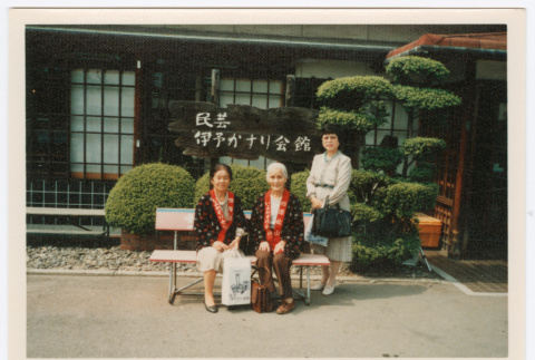 Mitsuye Yabe and Friends on a Bench (ddr-ohs-1-193)