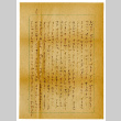 Letter from Tsukiyo Okasako to Seiichi Okine, July 1, 1948 [in Japanese] (ddr-csujad-5-282)
