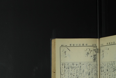 Page 321 (ddr-densho-255-4-master-82421f50b1)