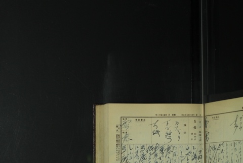 Page 145 (ddr-densho-255-9-master-f2bee3a734)