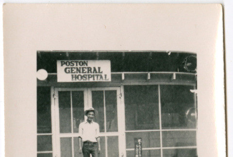 Man standing outside Poston General Hospital (ddr-densho-475-445)