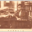 A man at his desk (ddr-njpa-4-2838)