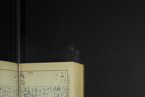 Page 262 (ddr-densho-255-9-master-75b53c4d15)