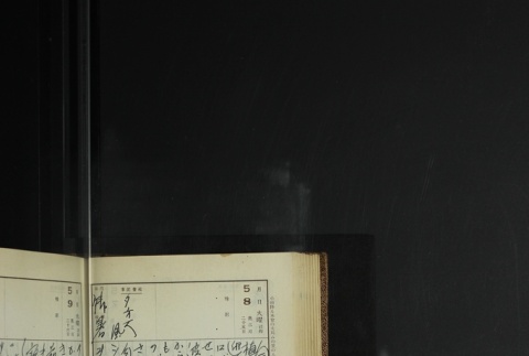 Page 146 (ddr-densho-255-11-master-81387994fe)