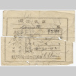 Torn receipt for Domoto, signed by S. Usui (ddr-densho-329-695)