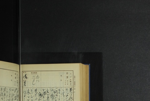 Page 240 (ddr-densho-255-5-master-08cb3ca034)
