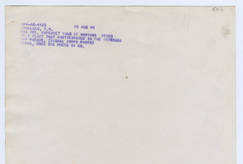 Back (ddr-densho-1007-97-mezzanine-912436f945)