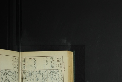 Page 132 (ddr-densho-255-8-master-3ccee1624a)