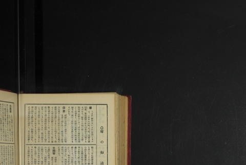Page 462 (ddr-densho-255-3-master-e2a8a5eca5)