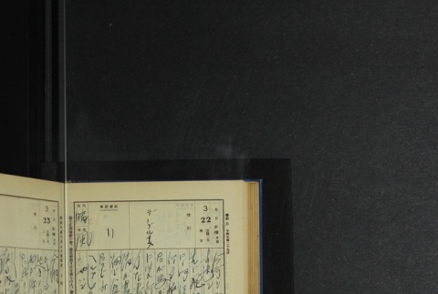 Page 98 (ddr-densho-255-5-master-46572e1e86)