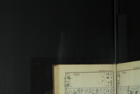 Page 367 (ddr-densho-255-11-master-0668f8d753)