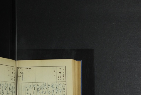 Page 212 (ddr-densho-255-5-master-1e5702f37c)
