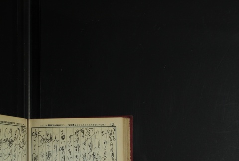 Page 283 (ddr-densho-255-3-master-de52452e83)