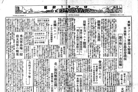 Page 4 of 4 (ddr-densho-148-109-master-e7500fe5d1)