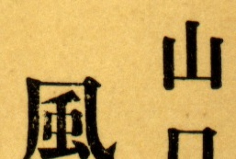 Back (ddr-njpa-4-1696-master-1bb9261971)