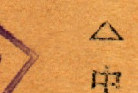 Back (ddr-njpa-4-1344-master-0fef1df676)