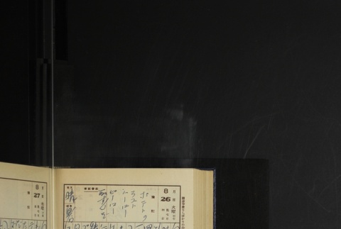 Page 252 (ddr-densho-255-18-master-96baeca1c2)
