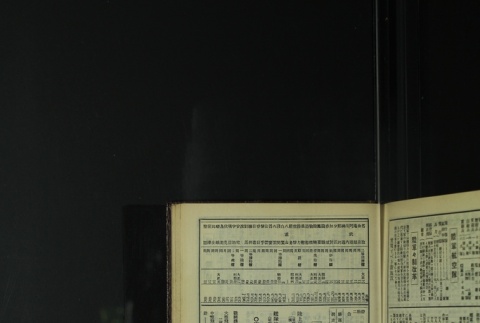 Page 457 (ddr-densho-255-9-master-08e2009f92)
