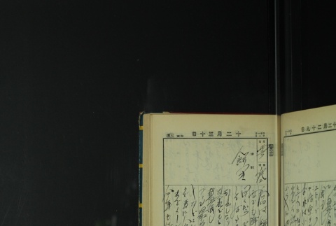 Page 389 (ddr-densho-255-7-master-75a0a92192)