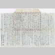 Letter to Tomoye Takahashi (ddr-densho-422-320)
