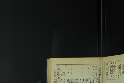 Page 297 (ddr-densho-255-6-master-e394f9894a)