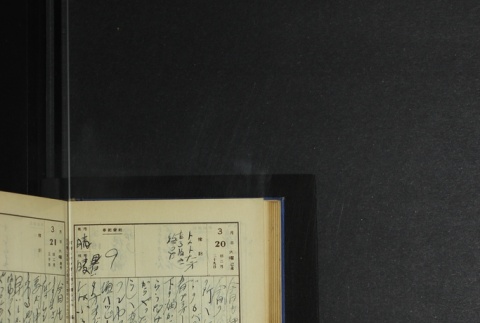 Page 96 (ddr-densho-255-5-master-7970e47e97)