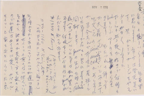 Document in Japanese (ddr-densho-437-305)