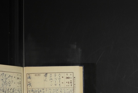 Page 44 (ddr-densho-255-18-master-bec58acf38)