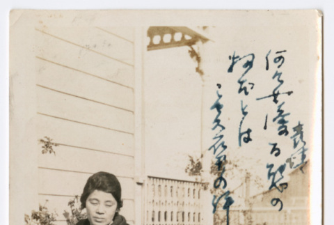 Masa Miyoshi (ddr-densho-480-107)