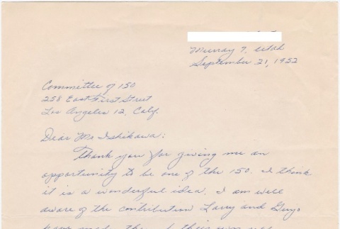Letter adding a contribution to the gift fund for Larry and Guyo Tajiri (ddr-densho-338-387)