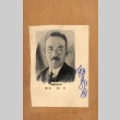 Portrait of a man (ddr-njpa-4-2170)