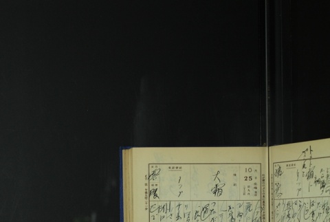 Page 321 (ddr-densho-255-6-master-509091951f)