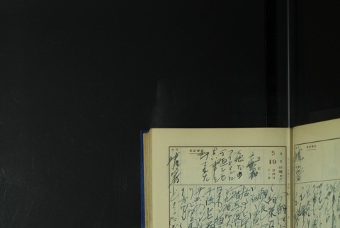 Page 157 (ddr-densho-255-6-master-3253976f8a)