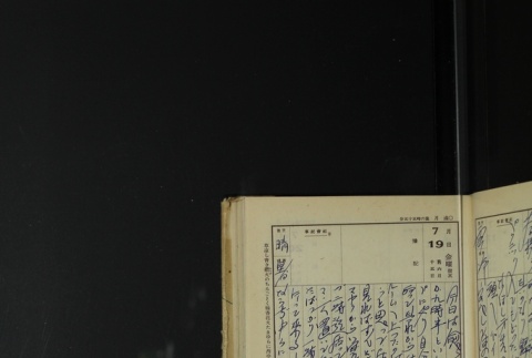 Page 221 (ddr-densho-255-17-master-5f5b913e4f)